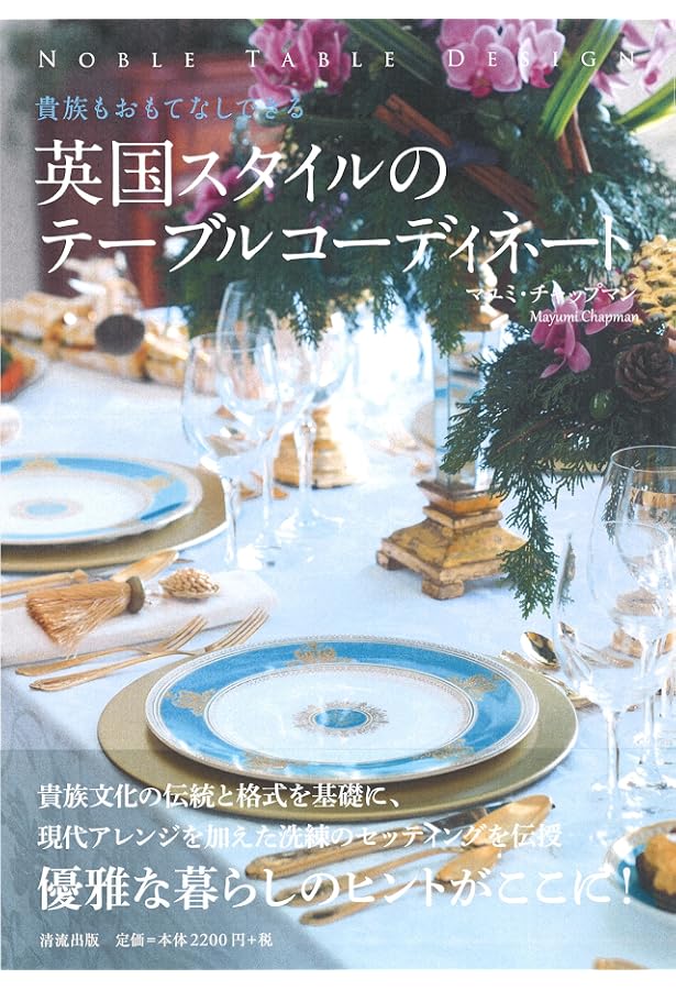 Amazon.co.jp: アンティークシルバーのティータイム・テーブル